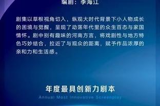 尴尬！曼联14轮被射门212次，恰好是曼城13轮+阿森纳14轮之和